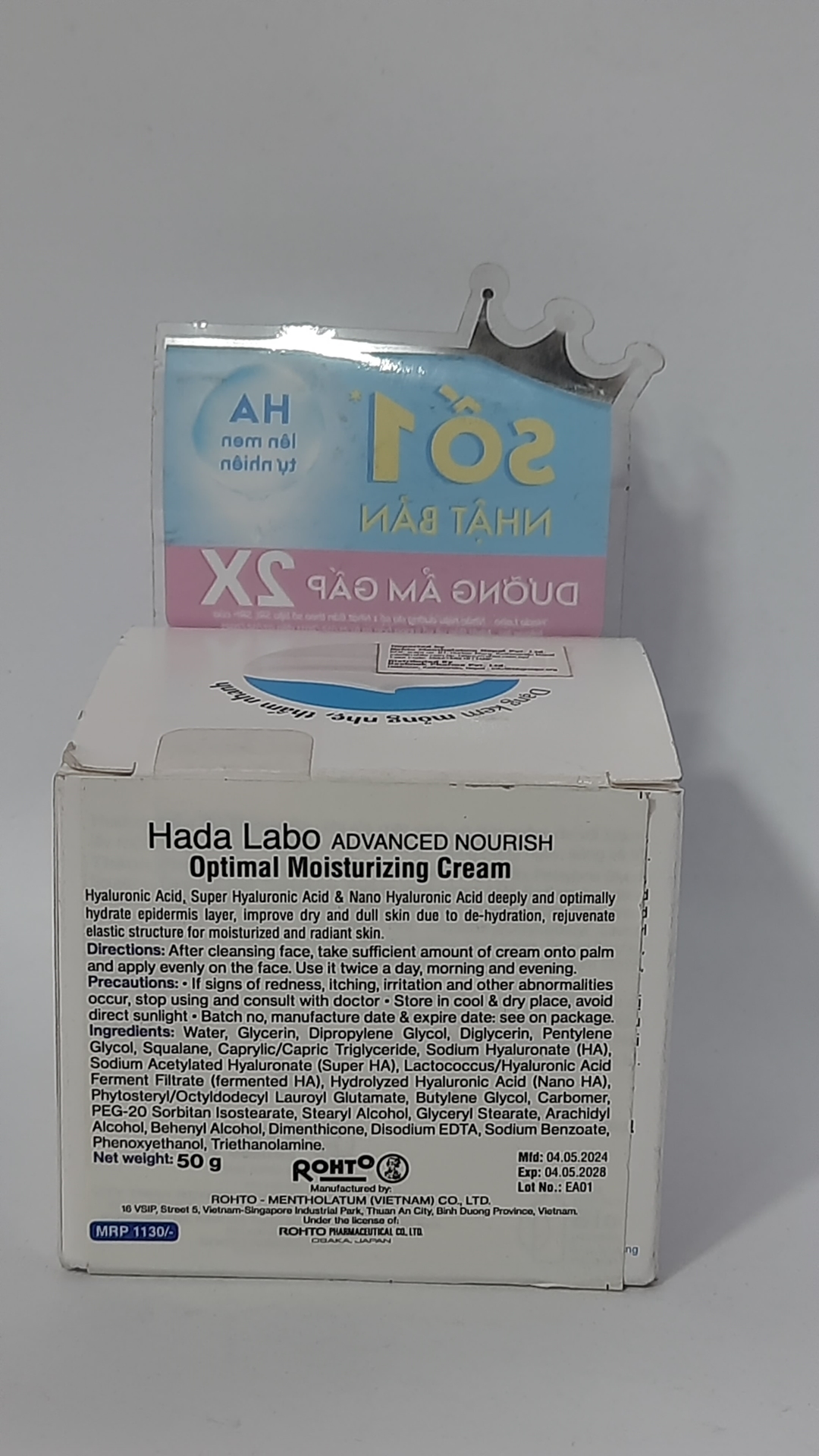 Hada Labo Advanced Nourish cream 2