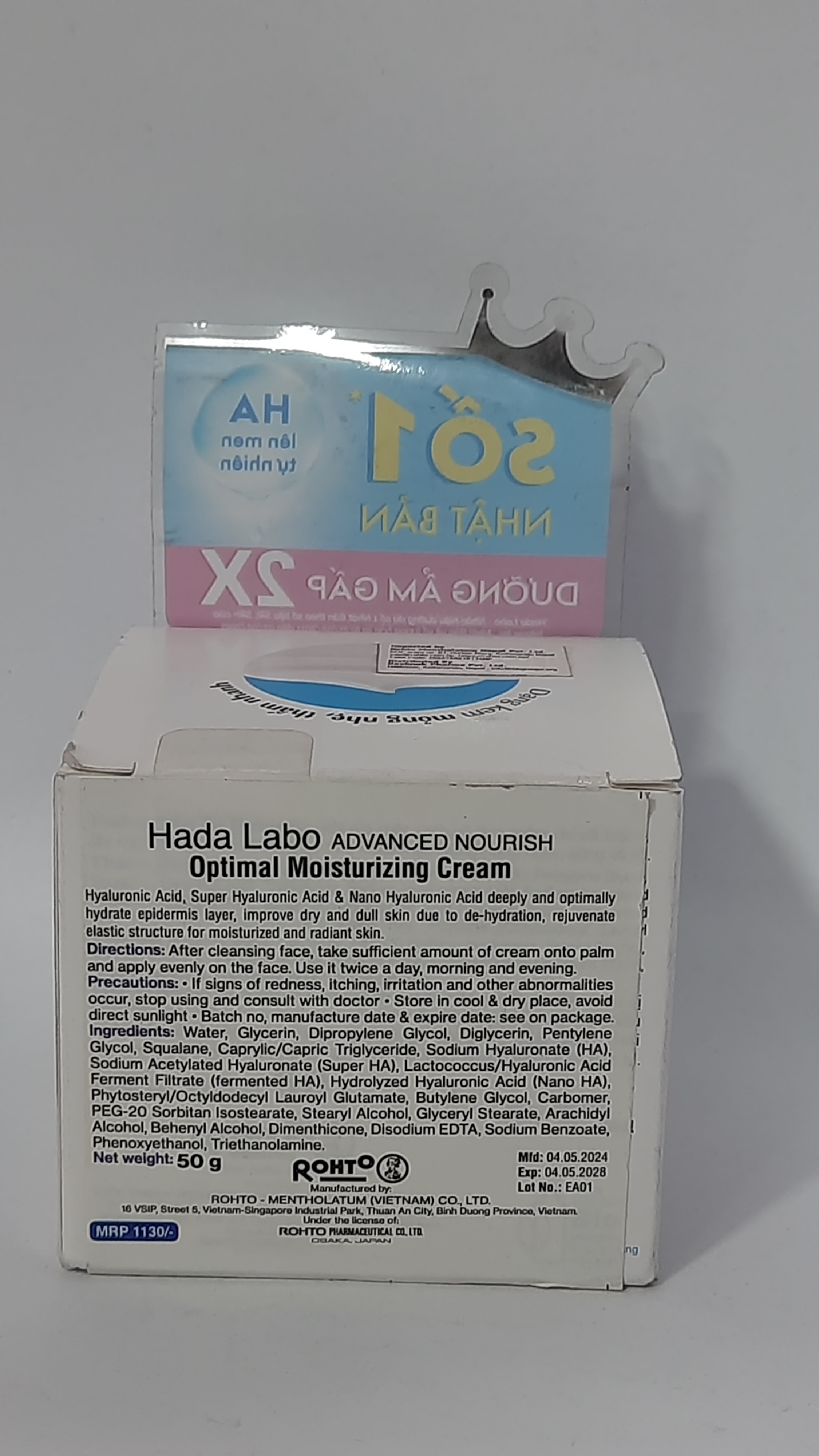 Hada Labo Advanced Nourish cream 2