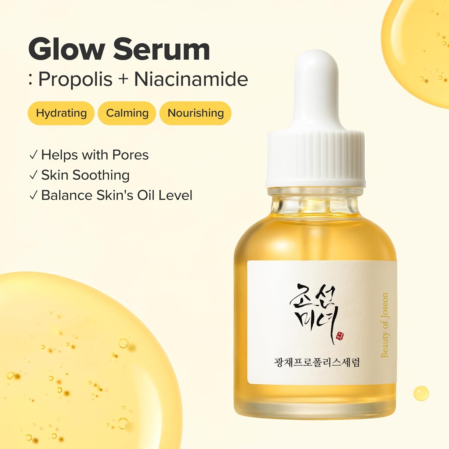 Beauty of Joseon Glow Serum 3