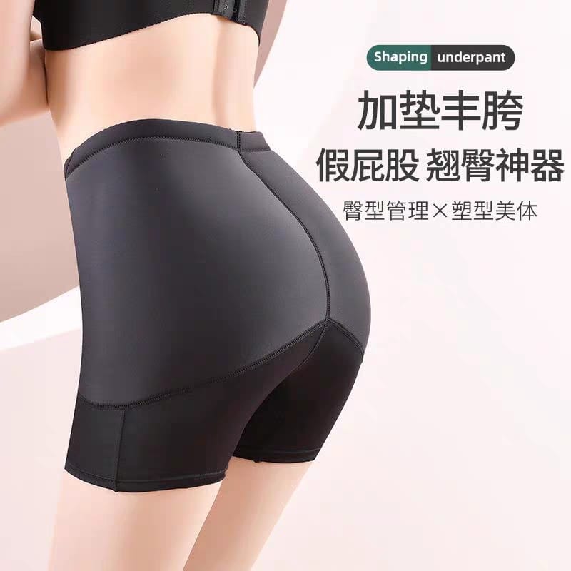 Women's Seamless Tummy Control Hip Pad Shorts | Comfortable Body Shaper 4