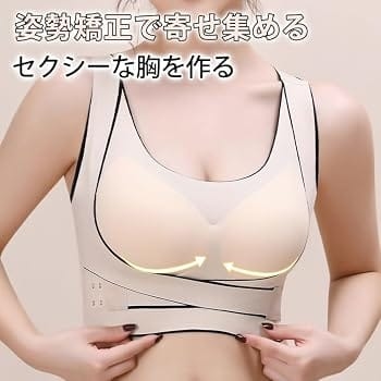 Yoga Sports Seamless Bra Front Button Cross Beautiful Back Wrap Chest Tube Top Push Up Secondary Breasts Anti-Sagging Bra 6