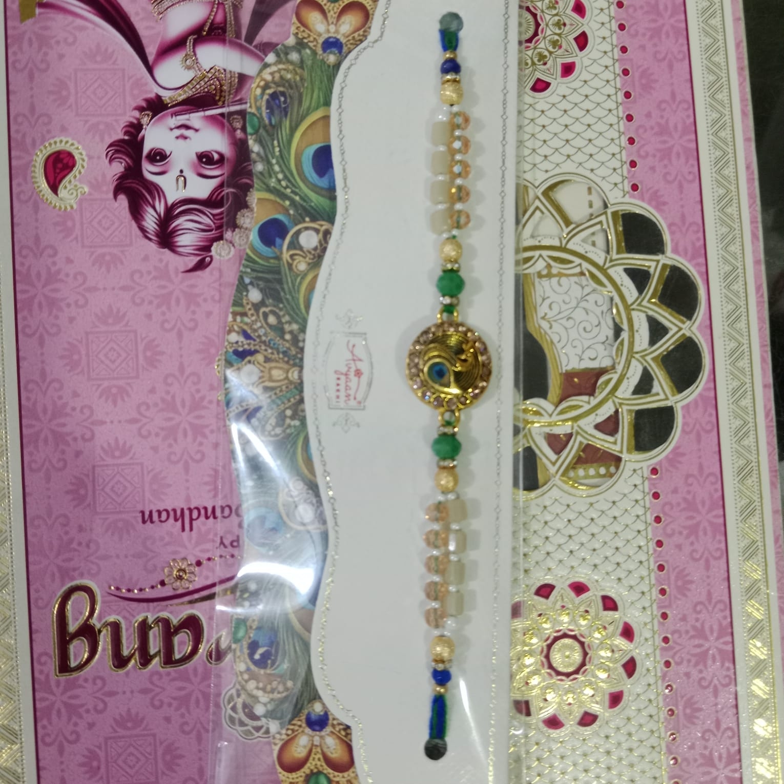 Rakhi For Raksha Bandhan festival  1