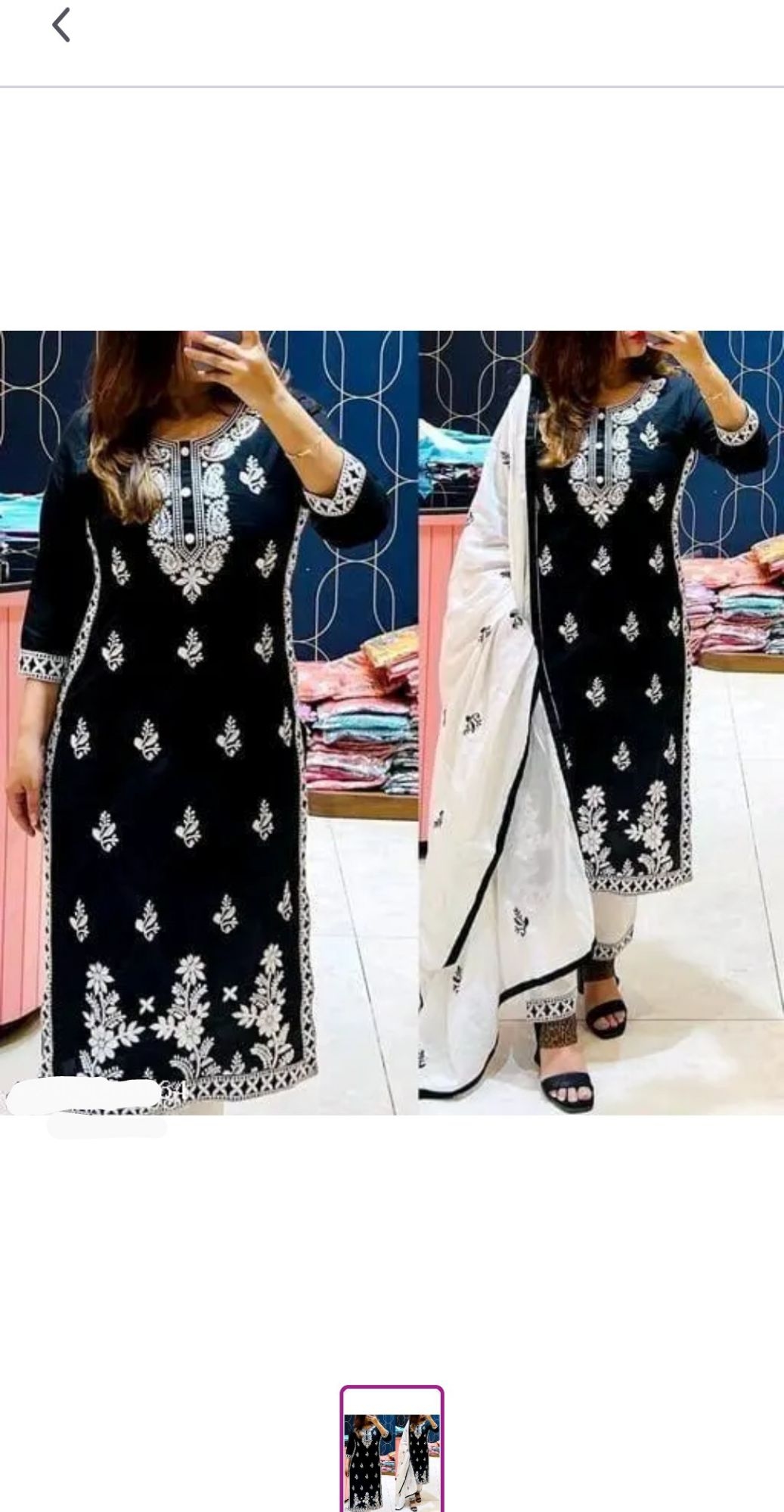 Kurti Full Set 1