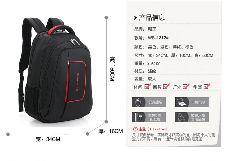 BW1312 Water Proof Biaowang Nylon Laptop Bags 6