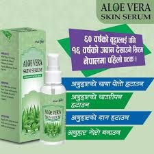 PalPal ALOEVERA SKIN SERUM 50ML 1