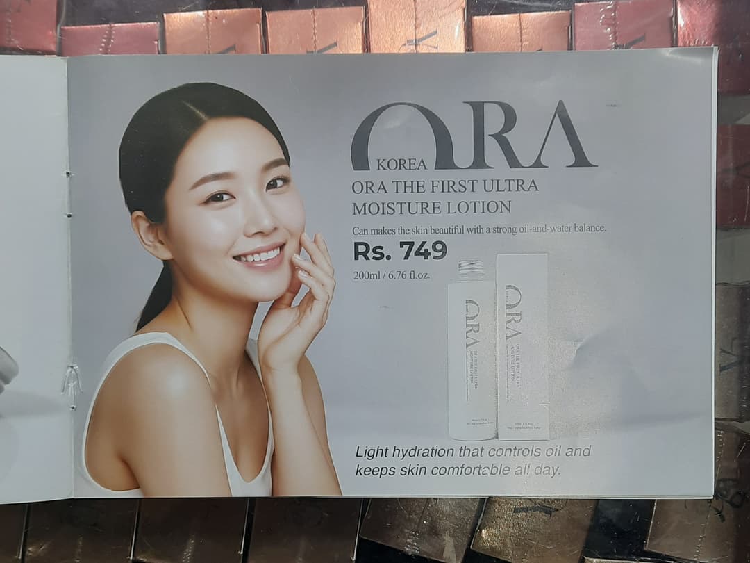 ORA KOREA MOISTURE LOTION  1
