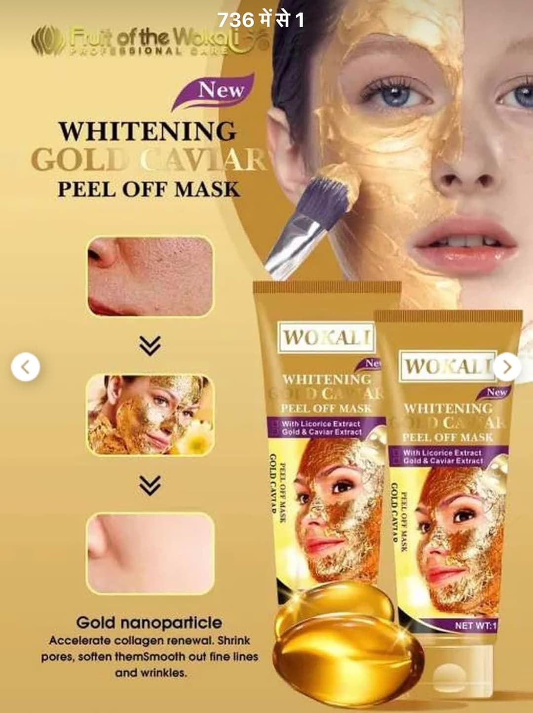 Gold Caviar Peel off Mask || Glowing, Brightening & Radiant skin 3