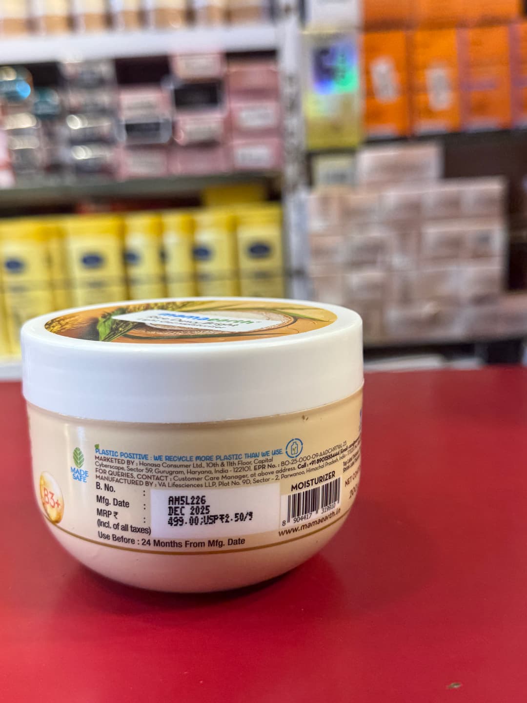 Mama rice gel moisturizer  1