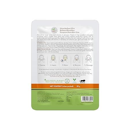 Mamaerath Vitamin C Bamboo Sheet Mask - 25g 1