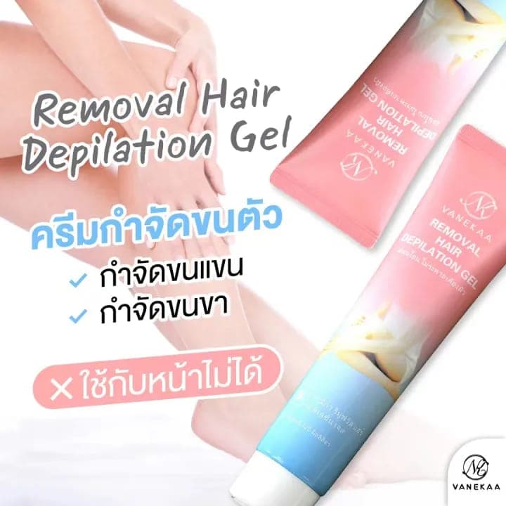 Vanekaa Hair Removal Depilation Gel - 120ml 2