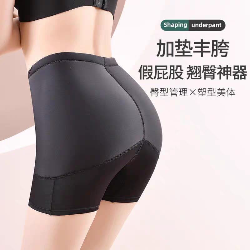 Women's Seamless Tummy Control Hip Pad Shorts | Comfortable Body Shaper 3