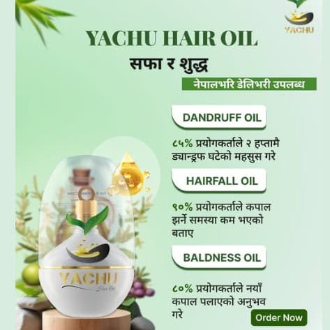Yachu Hair Oil : Hair fall Case, For hair Fall and Hair Growth, Best for men and Women Both. 2