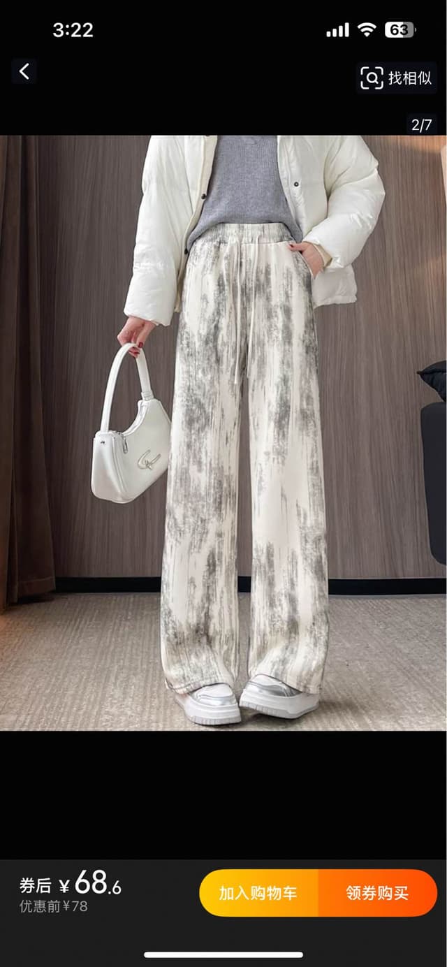 New Winter Special Free Size Inside Fur Street Trauser For Women