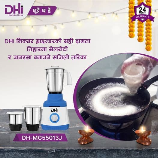 DHI India DH-MG55013J 5500W 3 Jar Mixer Grinder 9* 1