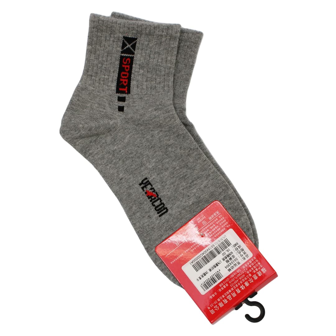 Yearcon Grey Sport Pair Of Socks For Men 1