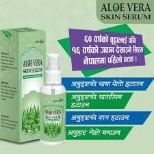 PalPal ALOEVERA SKIN SERUM 50ML