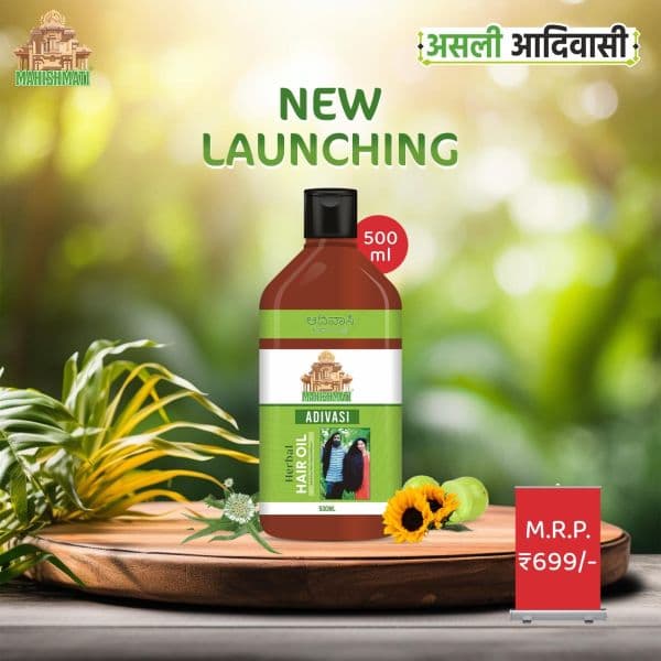 Mahismati Adubasi Hair Oils 500 ML, Natural Ayurvedic Hair Oil, Adibasi hair oils 5