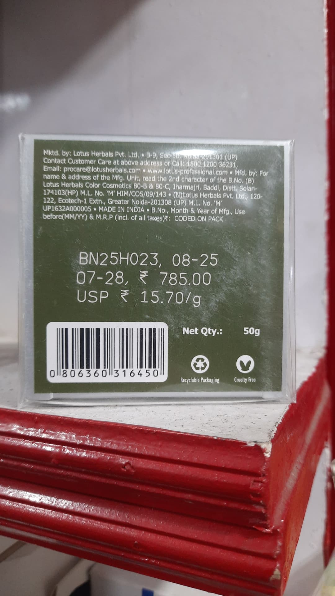 Lotus professional 2