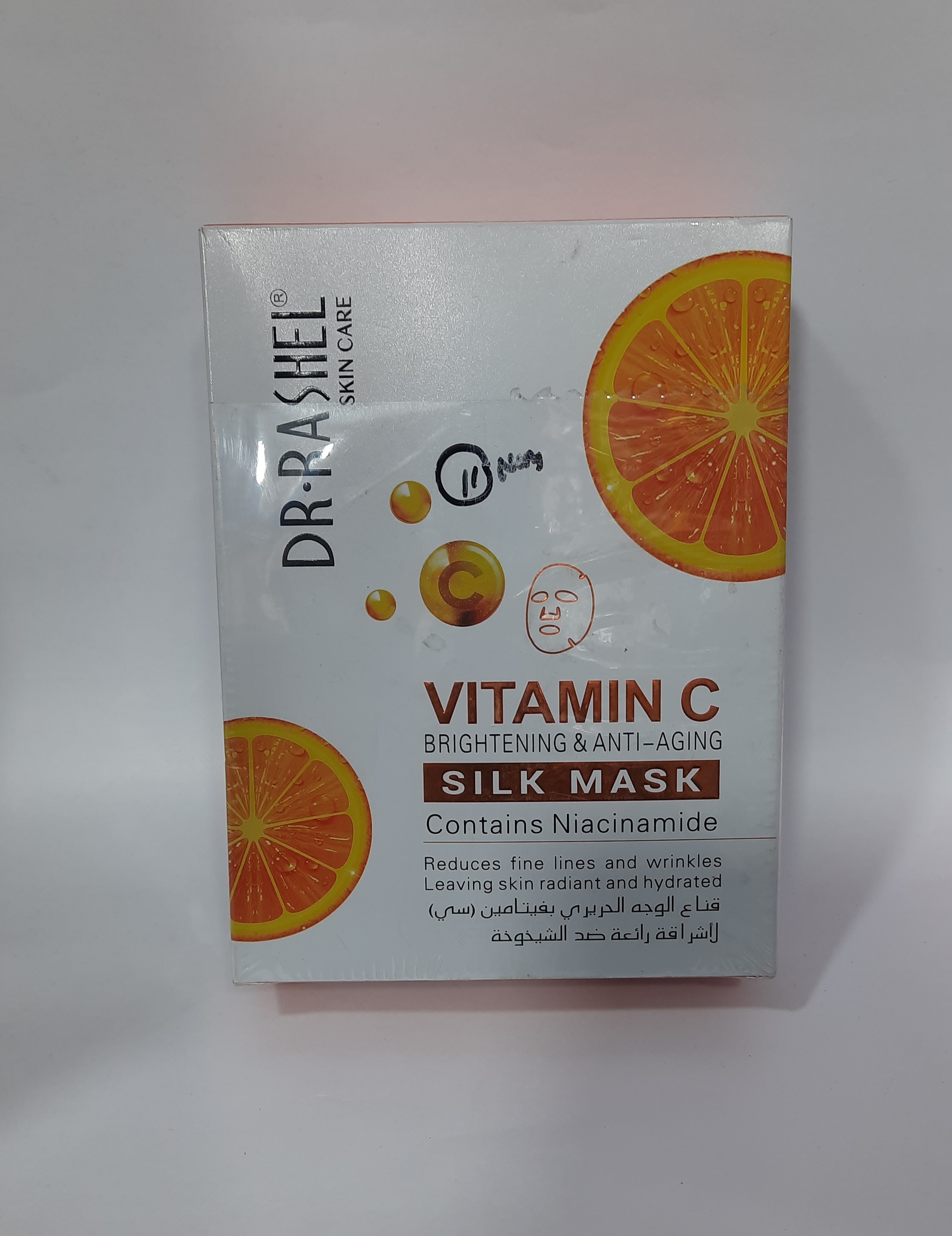Dr rashel vitamin c silk mask 1