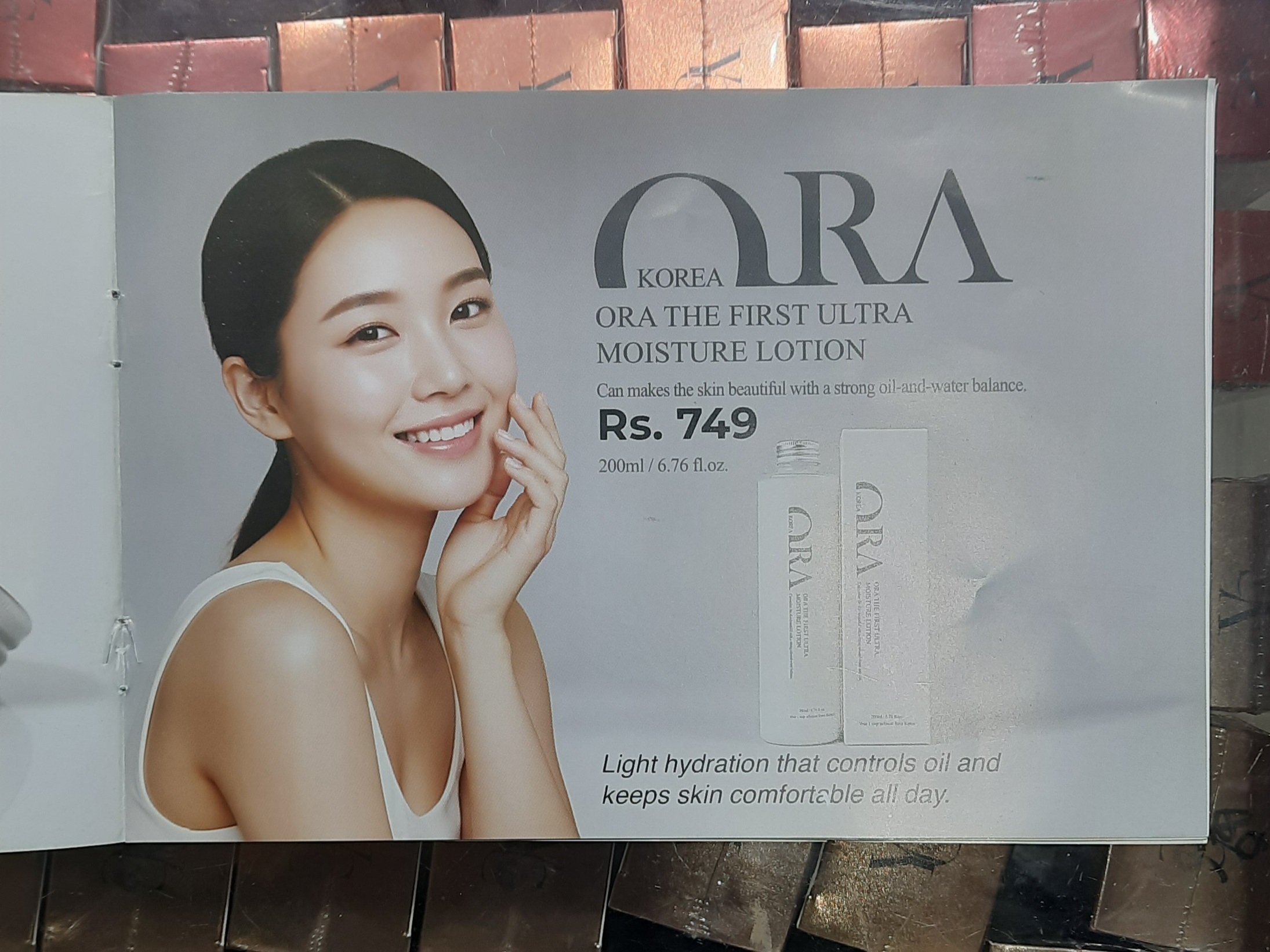 ORA KOREA MOISTURE LOTION 2