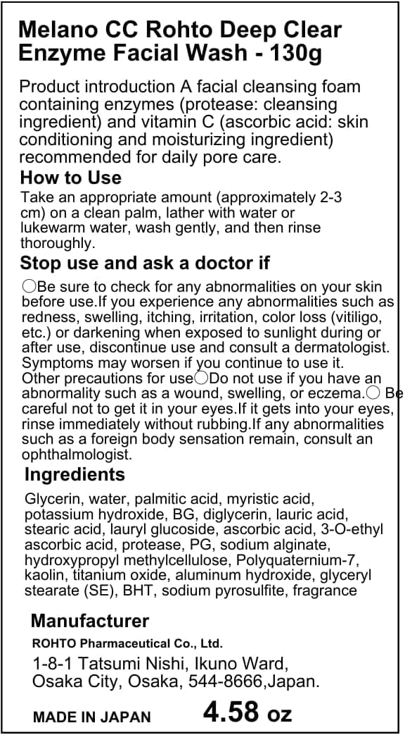 Rohto MELAN0 CC Deep Clear Enzyme Facial Wash 3