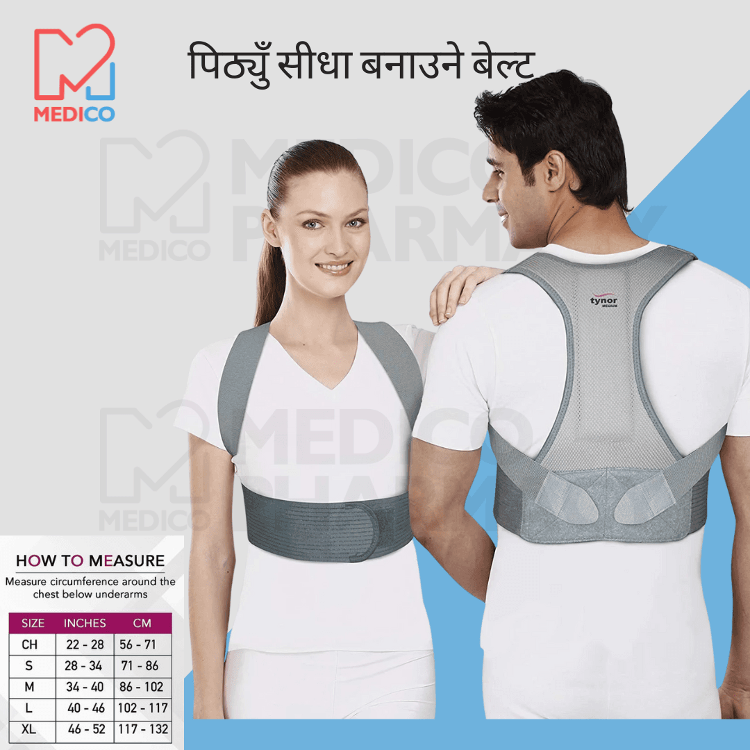 Tynor Adjustable Posture Corrector for Men & Women | Back Straightener for Upper Back Pain Relief, Corrects Slouching & Hunching, Improves Posture, Neck & Spine Support, Ideal for Office & Daily Use