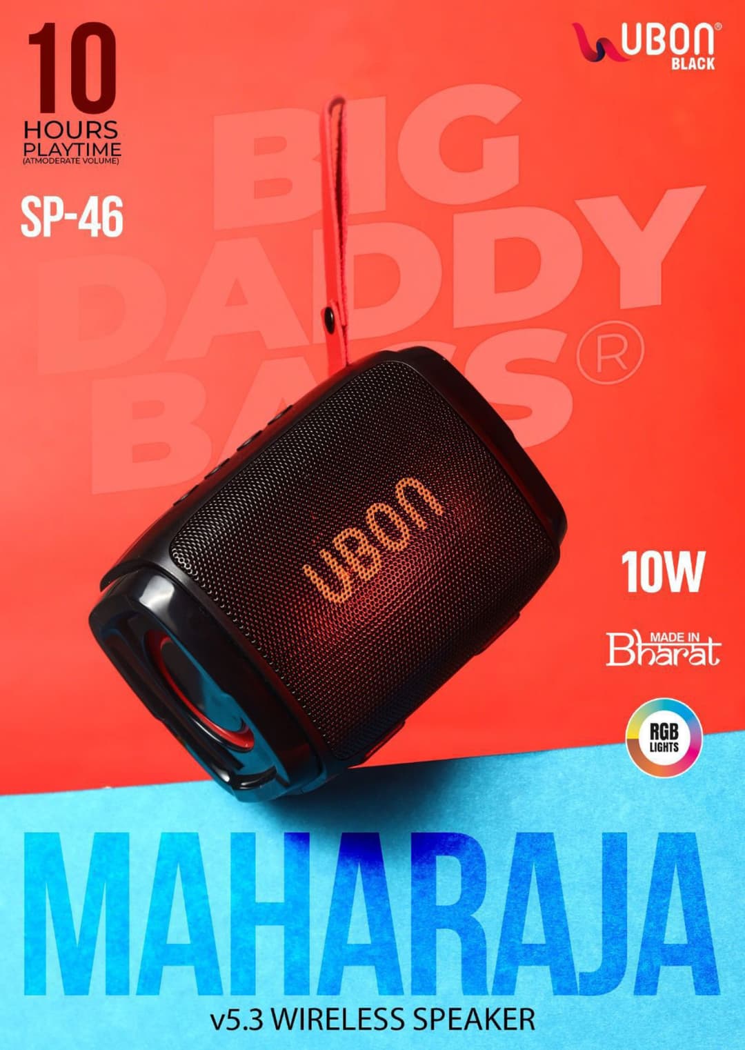 Ubon Maharaja SP 46 Wireless Speaker 1