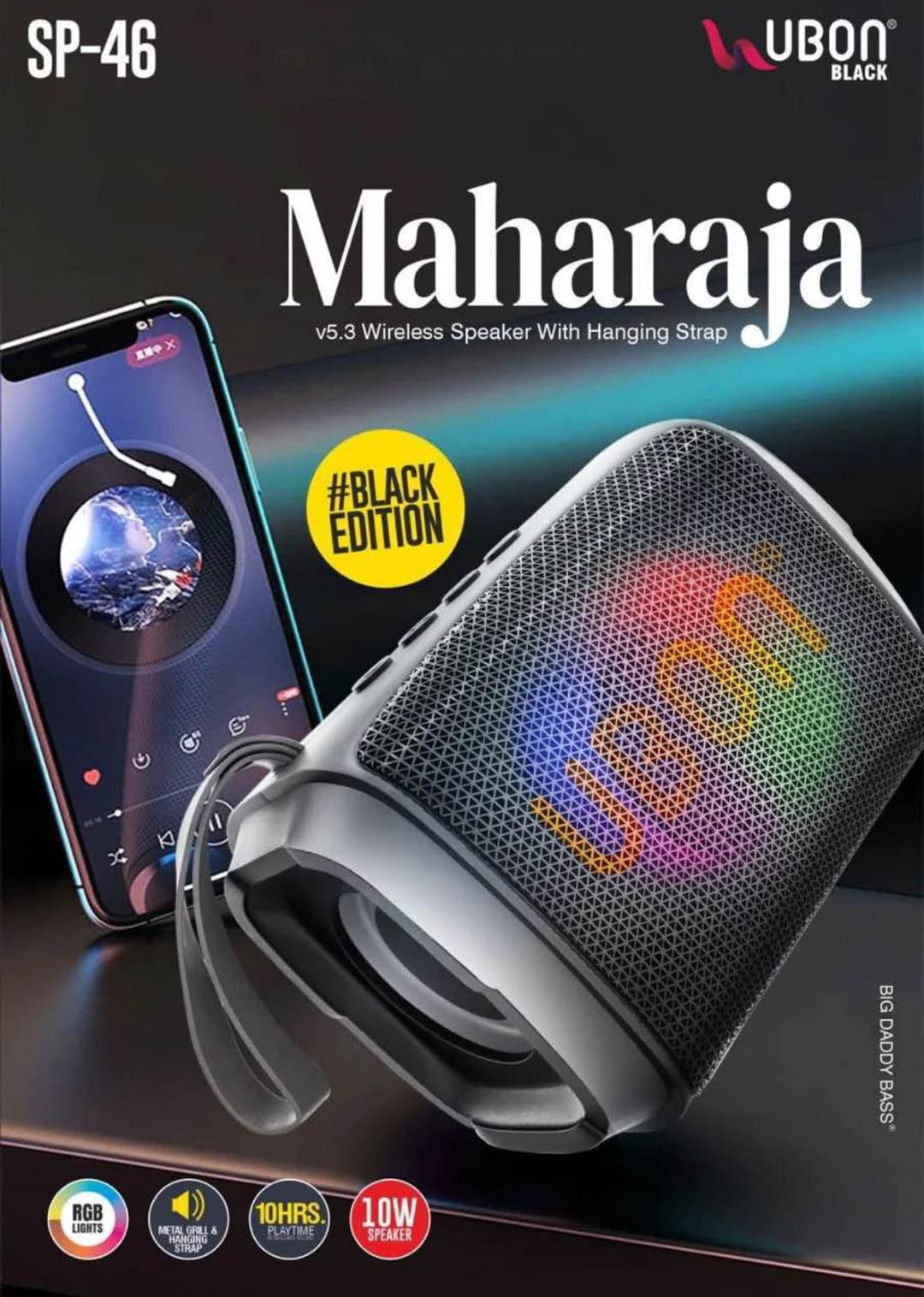 Ubon Maharaja SP 46 Wireless Speaker 2