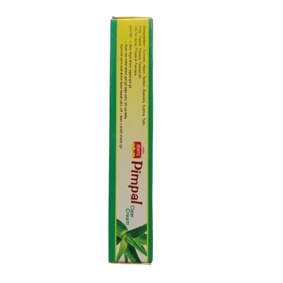 Shrikhand Ayurvedic Pimpal Clear Cream 50gm, For Young Boys and Girls 2