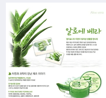 Nature Republic Aloe Vera 92% Soothing Gel 300ml – Hydrating & Moisturizing Gel 1