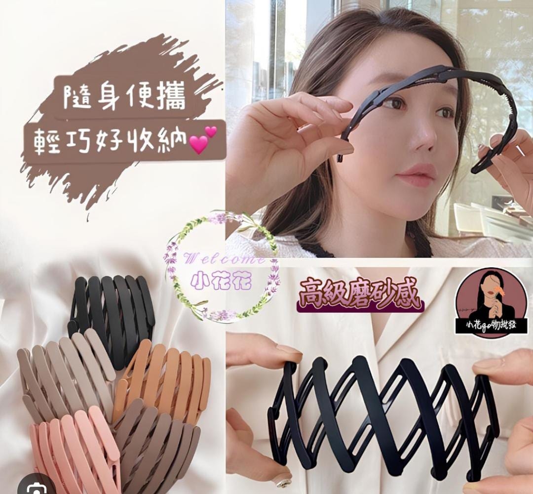 1PC Folding Hair band Women Morandi Color Non-Slip Headband Korean Face Wash Hairband Girls Hair Accessories 5