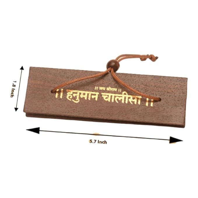 Hanuman Chalisa Wooden Hardcover Book 2