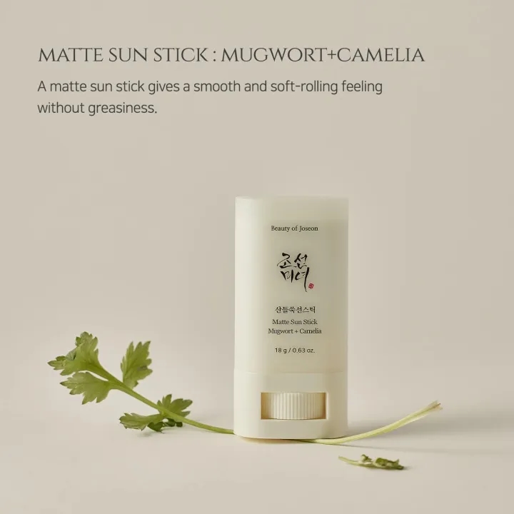 Beauty of Joseon Matte Sunscreen Stick 50 SPF : Mugwort+Camelia (18g, 0.63fl.oz) | Korean Skincare 2