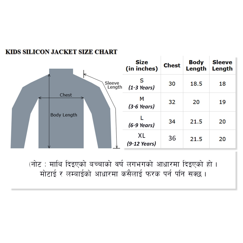 Moonstar 3 Layer Silicon Hooded Jacket For Kids - Fashion | Unisex | Multicolor 5